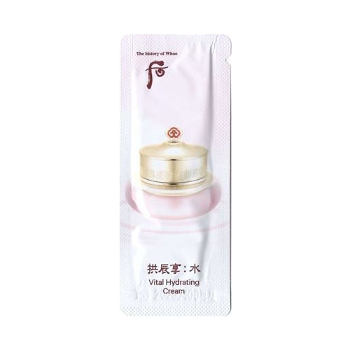 The Whoo Gongjinhyang Soo Vital Hydrating Cream 1mlx120ea 1ml x 120ea Korean skincare sachets