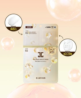 Jayjun Collagen Skin Fit Mask 25ml