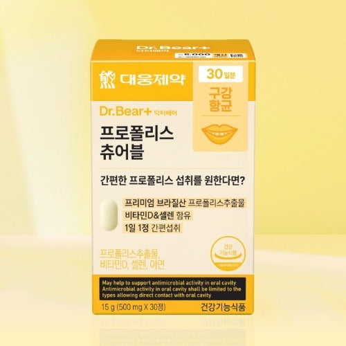 Daewoong Pharma Propolis Chewable 30 Tablets (30 Days)