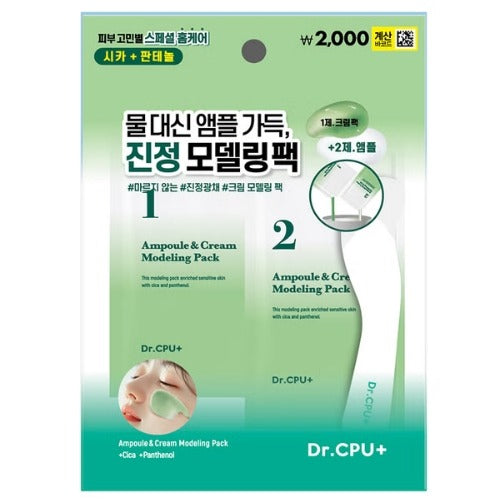 DAISO Dr.CPU Ampoule&Cream Modeling Pack 60g + 6g Cica Panthenol