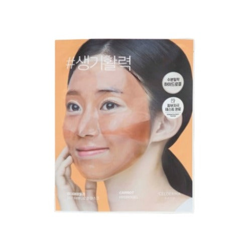 CELDERMA Daily Carrot Hydrogel Mask 23g