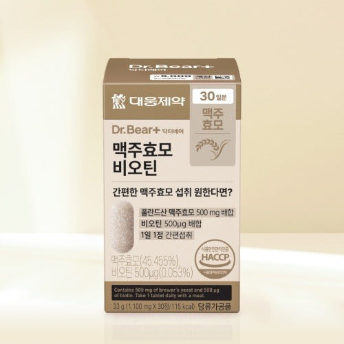 Daewoong Pharma Brewer's Yeast & Biotin 30 Tablets (30 Days)