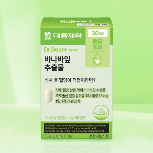 Daewoong Pharma Banaba Leaf Extract 30 Tablets (30 Days)