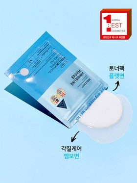 DAISO VT Riddle Shot Lifting Peptide Essence Pad (8 pads)