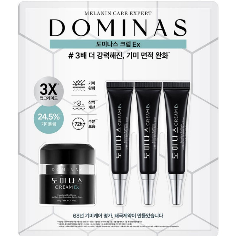 TAI GUK PHARM TG Dominas Cream 95g brightening and wrinkle care cream