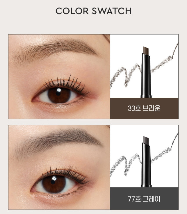 HERA Brow Designer Auto Pencil 0.3g