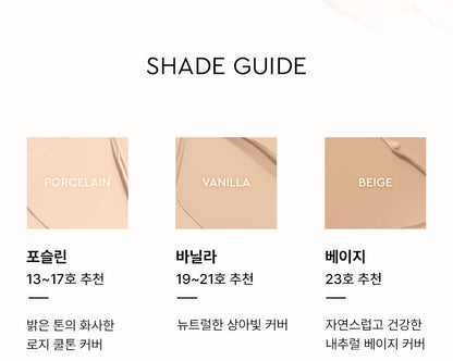 HERA Creamy Cover Concealer 7.5g