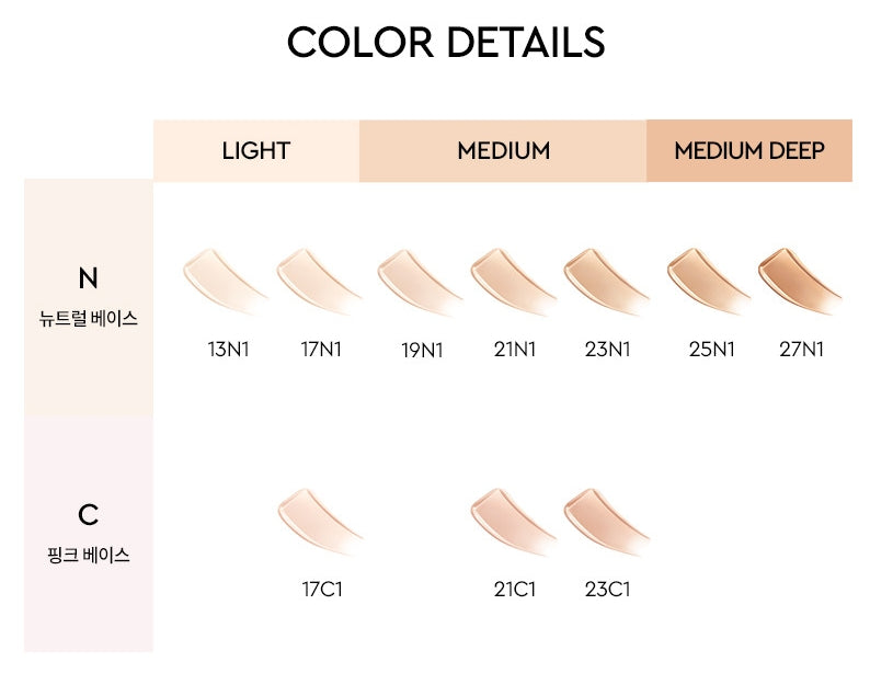 HERA Reflection Skin Glow Foundation SPF15/PA++ 30g