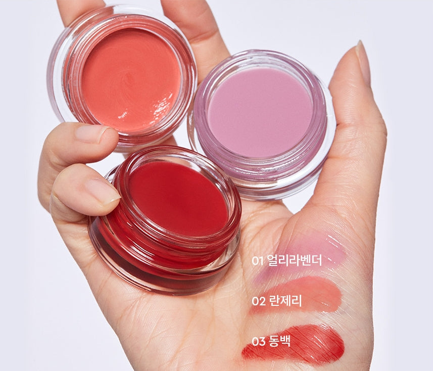 HERA Sensual Lip and Cheek 7g