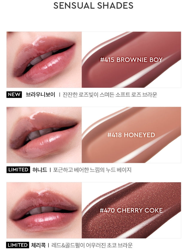 HERA Sensual Nude Gloss 5g