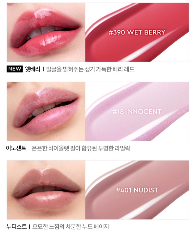 HERA Sensual Nude Gloss 5g