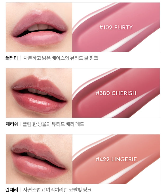 HERA Sensual Nude Gloss 5g