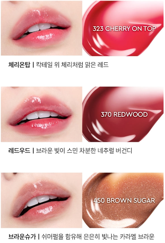 HERA Sensual Tinted Shine Lip Serum 8.5g