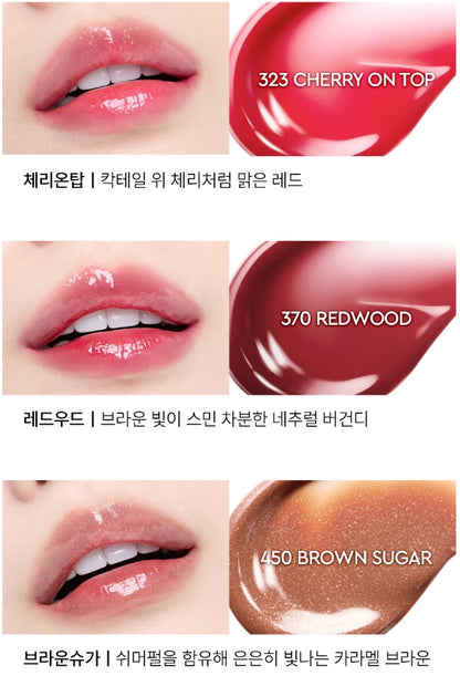 HERA Sensual Tinted Shine Lip Serum 8.5g