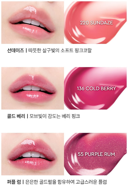 HERA Sensual Tinted Shine Lip Serum 8.5g