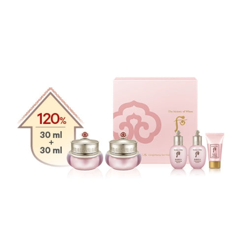THE WHOO Gongjinhyang Soo - The Whoo Gongjinhyang Soo Intensive Hydrating Cream Duo special