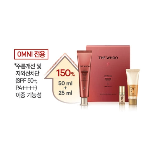 THE WHOO THE WHOO - The Whoo UV Ultimate Red Vitamin Sunscreen Large Set