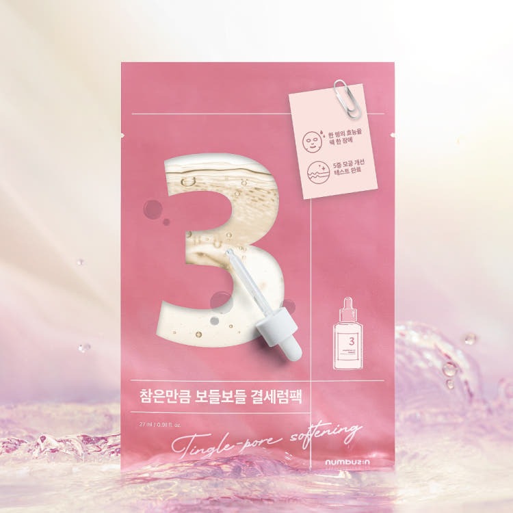 NUMBUZIN No.3 Mask Serum product