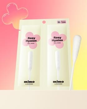 MIMO by Mamonde Rosy Hyalon Ball Mask (2-piece)