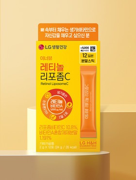 LG H&H INNERBEAU Retinol Liposome C 12ea
