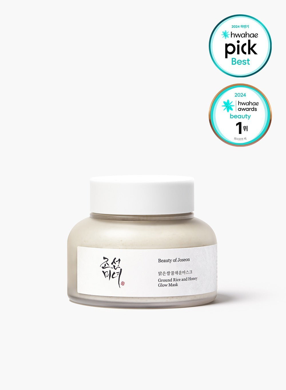 Beauty Of Joseon Ground Rice and Honey Glow Mask 150ml