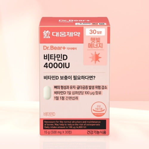 Daewoong Pharma Vitamin D 4000IU 30 Tablets (30 Days)