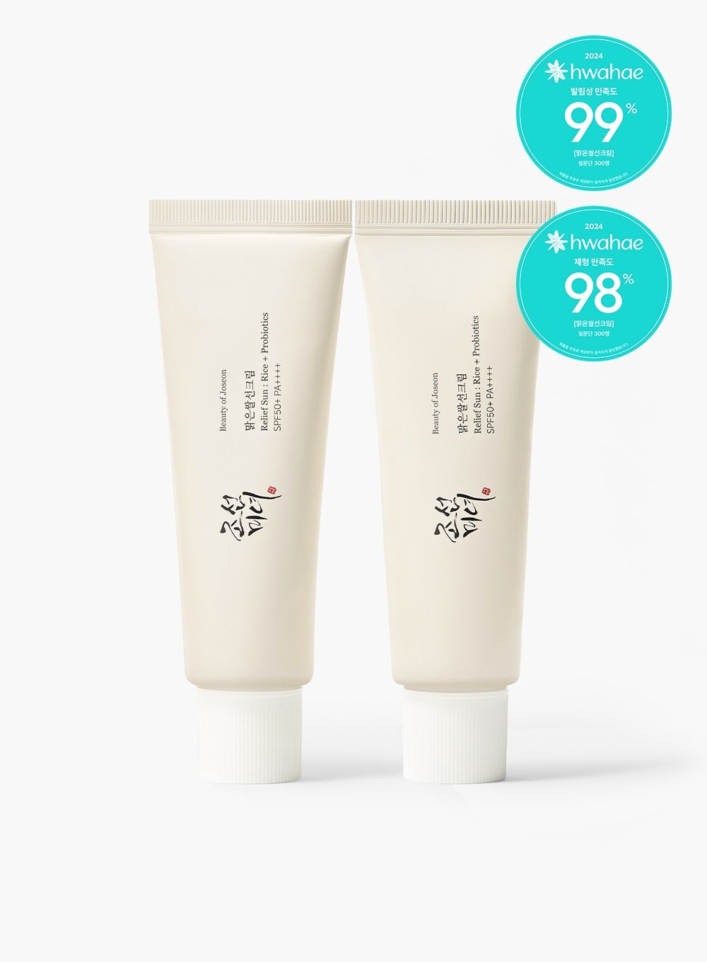 Beauty Of Joseon Relief Sun : Rice + Probiotics 50ml Double (SPF50+ PA+++)