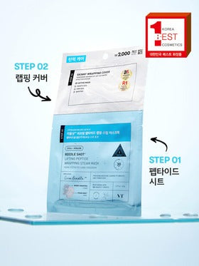 DAISO VT Riddle Shot Lifting Peptide Wrapping Steam Mask Pack 22 g