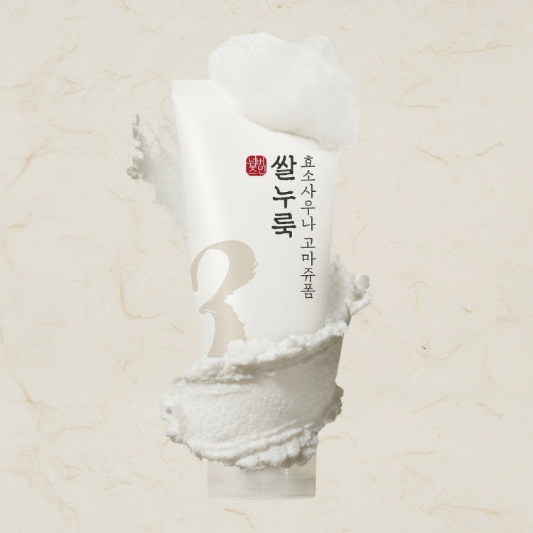 NUMBUZIN No.3 Cleanser product
