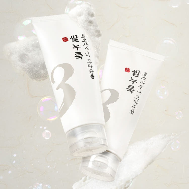 NUMBUZIN No.3 Cleanser product
