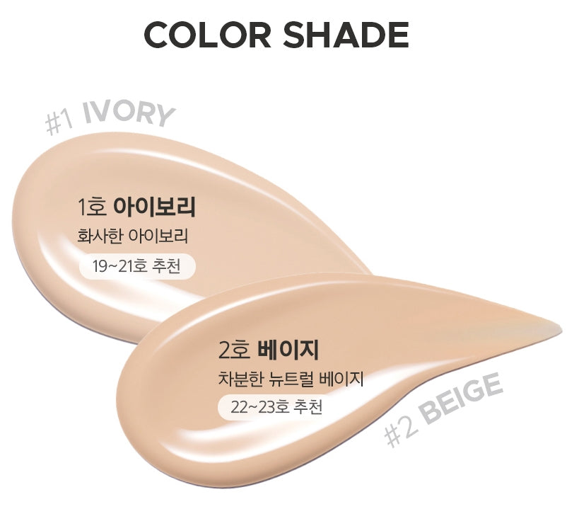 primera Nia Cica Cream Cushion 15g SPF35,PA++